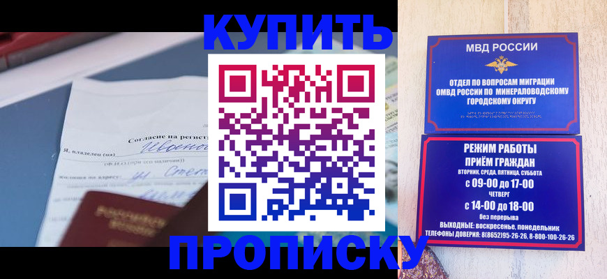 регистрация в Апатитах